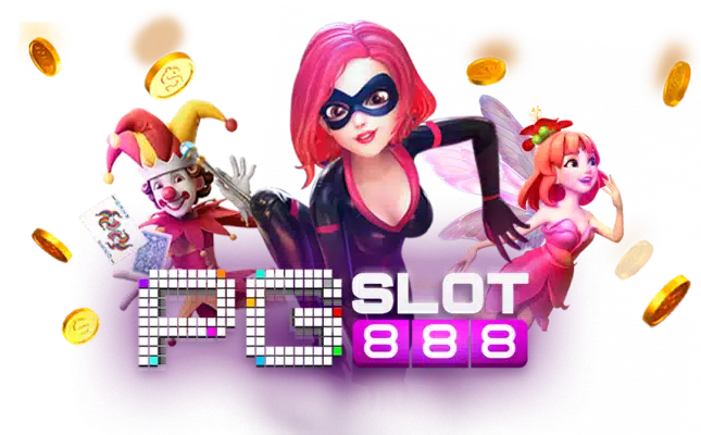PGSLOT888
