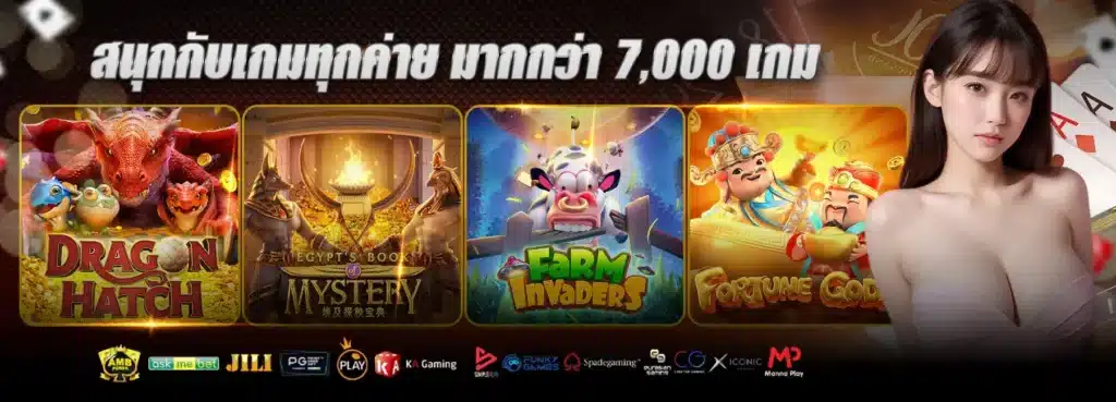 PGSLOT888